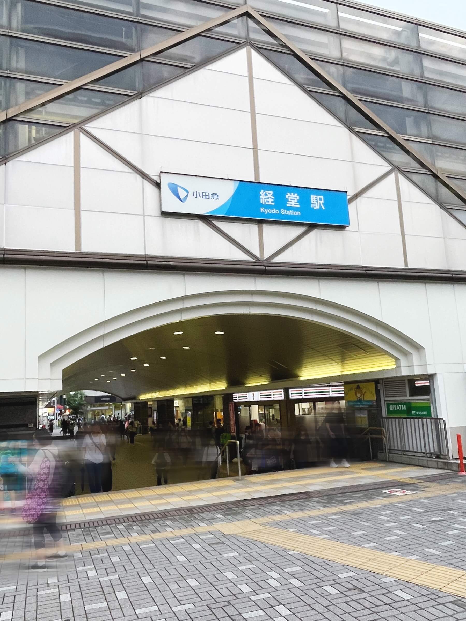 経堂駅北口