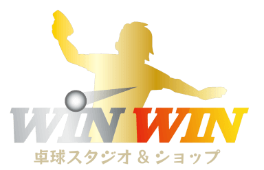 WINWIN卓球