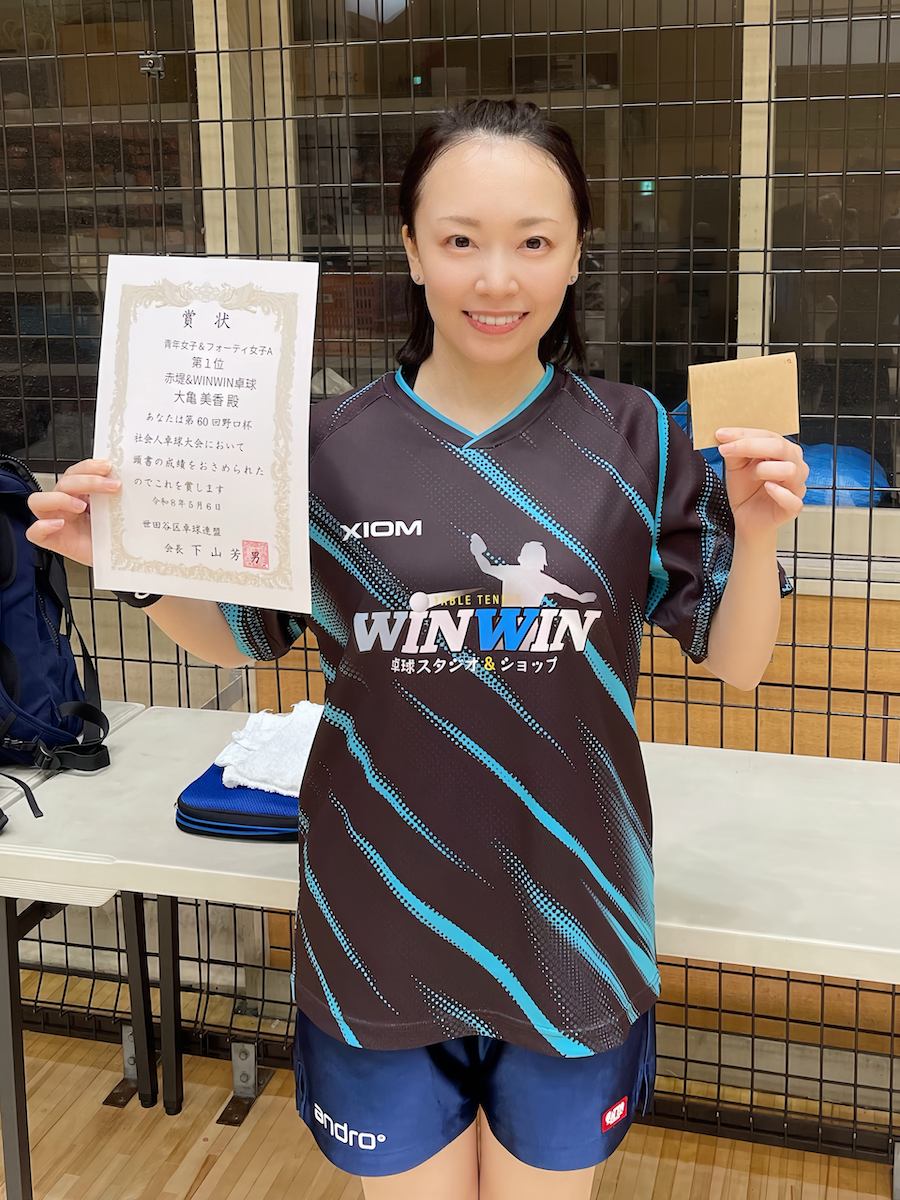 青年女子&40代女子A優勝🥇大亀美香