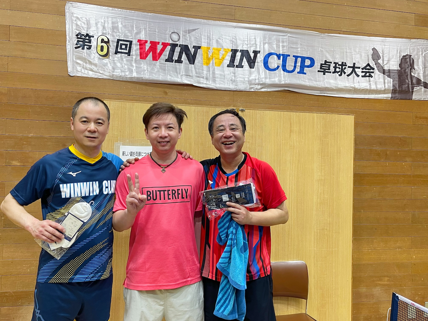 A、Bブロック優勝